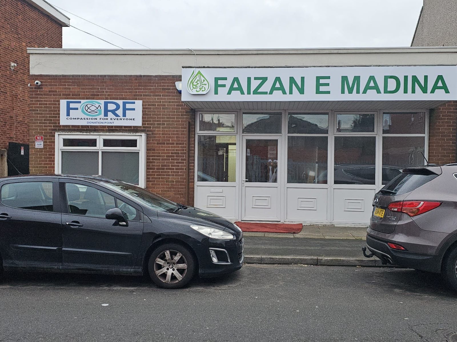Faizan-e-Madina Nuneaton exterior sign and entrance